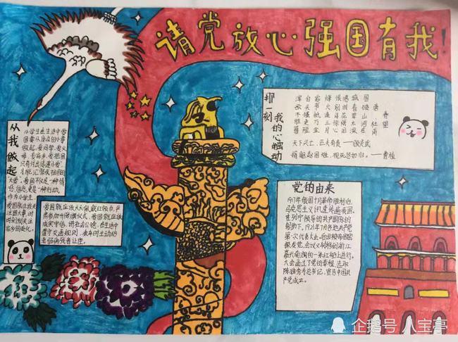 中央广播电视总台《2024年春节联欢晚会》四地分会场与主会场首次进行整体合练